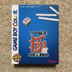 ゲームボーイ用ソフト　プロ麻雀 極2