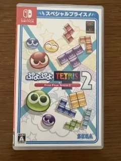 ぷよぷよテトリス2 スペシャルプライス
