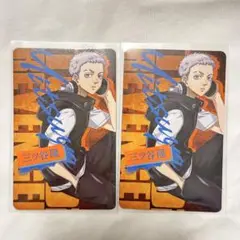 東京リベンジャーズ リベパチ 三ツ谷隆 トレカ