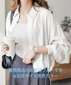 ソーシャルガール　裾ドロストシャツ　ブルー