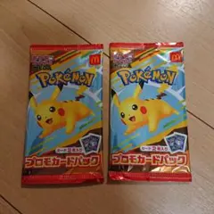 マック　ポケモンカード　未開封