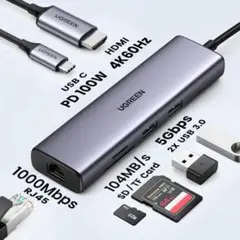 UGREEN USB-Cハブ　7-in-1 未開封　Type-Cアダプター