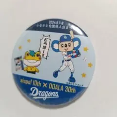 中日ドラゴンズ ドアラ記念　缶バッジ 2024年ふるさと県人会 5.5cm