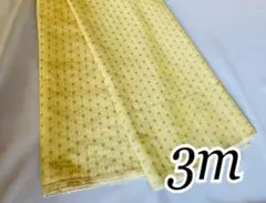 先染め織柄 生地 布地 3m《13》