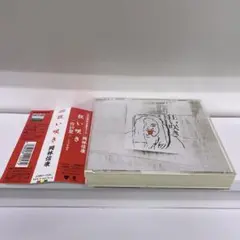 2025年最新】狂い咲き 岡林信康の人気アイテム - メルカリ