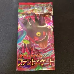 ポケモンカード　ファントムゲート　空パック