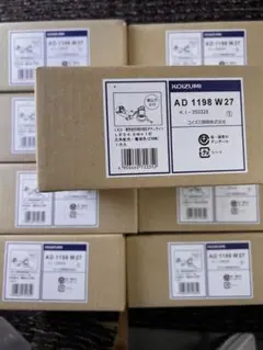 KOIZUMI AD 1198 W 27 ダウンライト9個セット