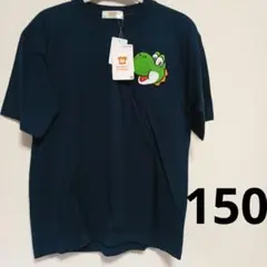 【新品未使用】【匿名配送】ヨッシー Tシャツ　 ネイビー　150