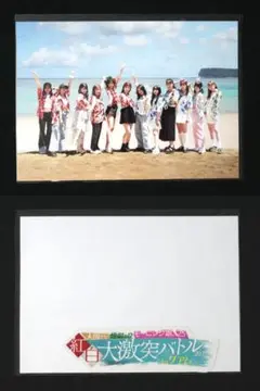 モーニング娘。'25　メンバー集合生写真／ステッカー　紅白大激突バトル　グアム