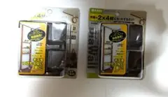 WAKAI　ワカイ ディアウォール 未使用　2個セット