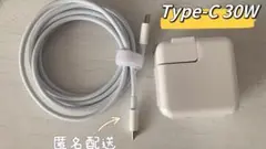 新品⭐︎ Type-C 30W MacBookAir電源互換Mac ACアダプタ