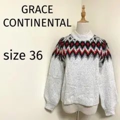 【人気】GRACE CONTINENTALロピーセーター