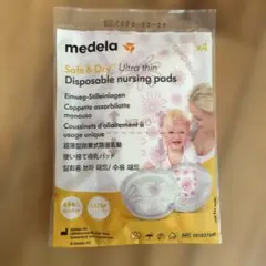medela Safe & Dry Ultra thin 使い捨て授乳パッド