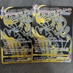 ポケモンカード　れんげきウーラオスVMAX UR 2枚