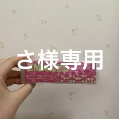 エマーキット