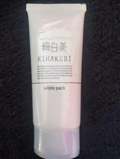 綺白美 KIHAKUBI ホワイトパック