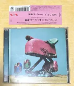 Item thumbnail for item 140f4e91-722a-4d91-b2bf-13bbdeae385e