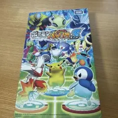 ポケモンバトリオ　48枚セット
