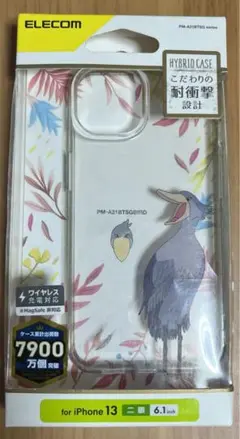iPhone13ケース ELECOM ハシビロコウ