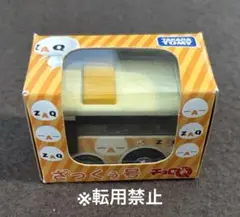 チョロQ ざっくぅ号 ZAQ ざっくぅ タカラトミー