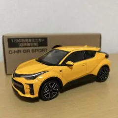 C-HR GR ミニカー　イエロー