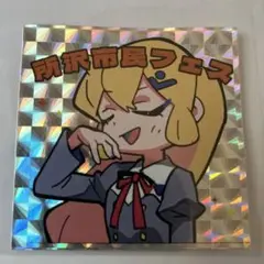 Vtuber 美少女　ピラルク　ビックリマン
