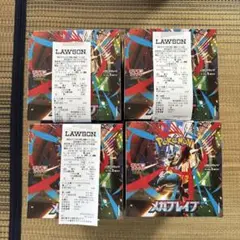 ポケカ メガブレイブ22箱 計22box シュリンク付