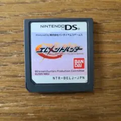 エレメントハンター DS ソフト