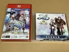 Switch2 イースX -Proud NORDICS- 特典サントラ付