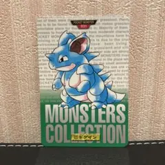 ポケモンカードダス　 ニドクイン 緑版　①