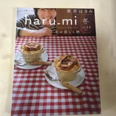 38haru.mi 冬 vol.34