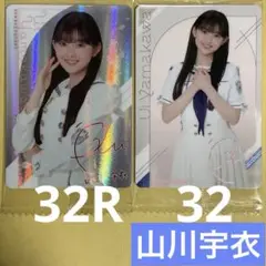 Item thumbnail for item 8c215d66-efa1-48aa-ac73-3c76baa9e47f