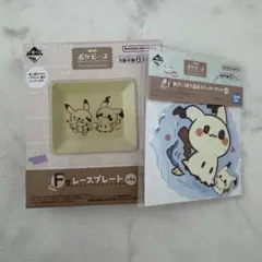 ポケピース ポケモン 一番くじ おさいほうとうぐステッカー レースプレート