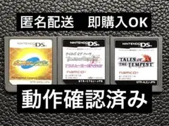 ポケモンレンジャー　テイルズオブハーツアニメ版　テイルズオブザテンペスト
