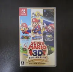 Nintendo Switch スーパーマリオ 3Dコレクション ソフト