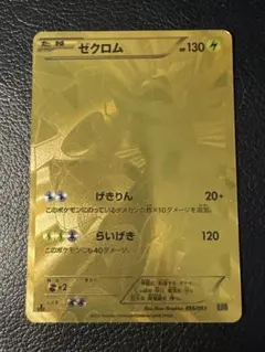 Item thumbnail for item 16bf59ba-9564-4f70-b8b1-d6af977b3b27