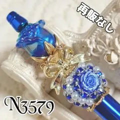 sale‼️N3579 カスタムボールペン 薔薇ビーズ リボン 再販なし！
