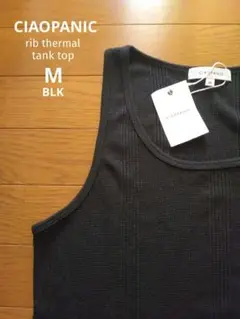 【新品!!】CIAOPANIC rib thermal Tank Top 黒 M