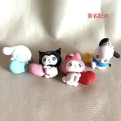 サンリオキャラクターズ ミニフィギュアコレクション〜エモきゅん　4種類セット