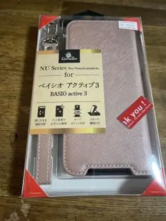 新品未使用⭐︎スマホケース　ベイシオ3 手帳型ケース ピンク
