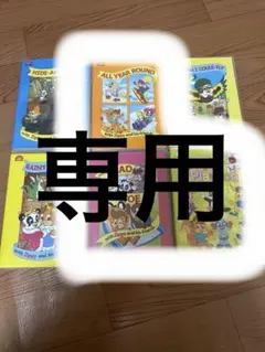 dwe ジャンプアンドシングZippy's Playroom
DVD 3枚セット Zippy's Playroom DVD 新品 未開封 - メルカリ