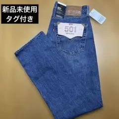Levi’s 別注　501 ORIGINAL DARKINDIGO リーバイス