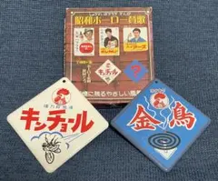 今日だけ価格 琺瑯看板 ホーロー看板 金鳥 キンチョー