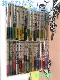 あさひなぐ 全34巻セット