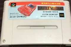 スーパーファミコンソフト バトルモービル