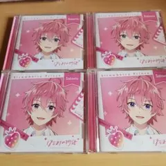 すとぷりはじまりの物語さとみくんCD