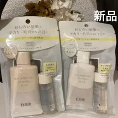 エリクシール ルフレ バランシング おしろいミルク・おしろいミルクC