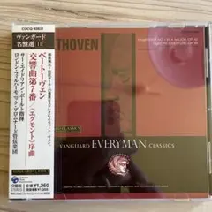 ボールト指揮　ベートーヴェン 交響曲第7番 CD
