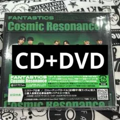 FANTASTICS Cosmic Resonance ファンタ LIVE盤