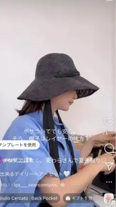 麦わら　ストローシールームリンsearoomlynn まりこさん着用帽子